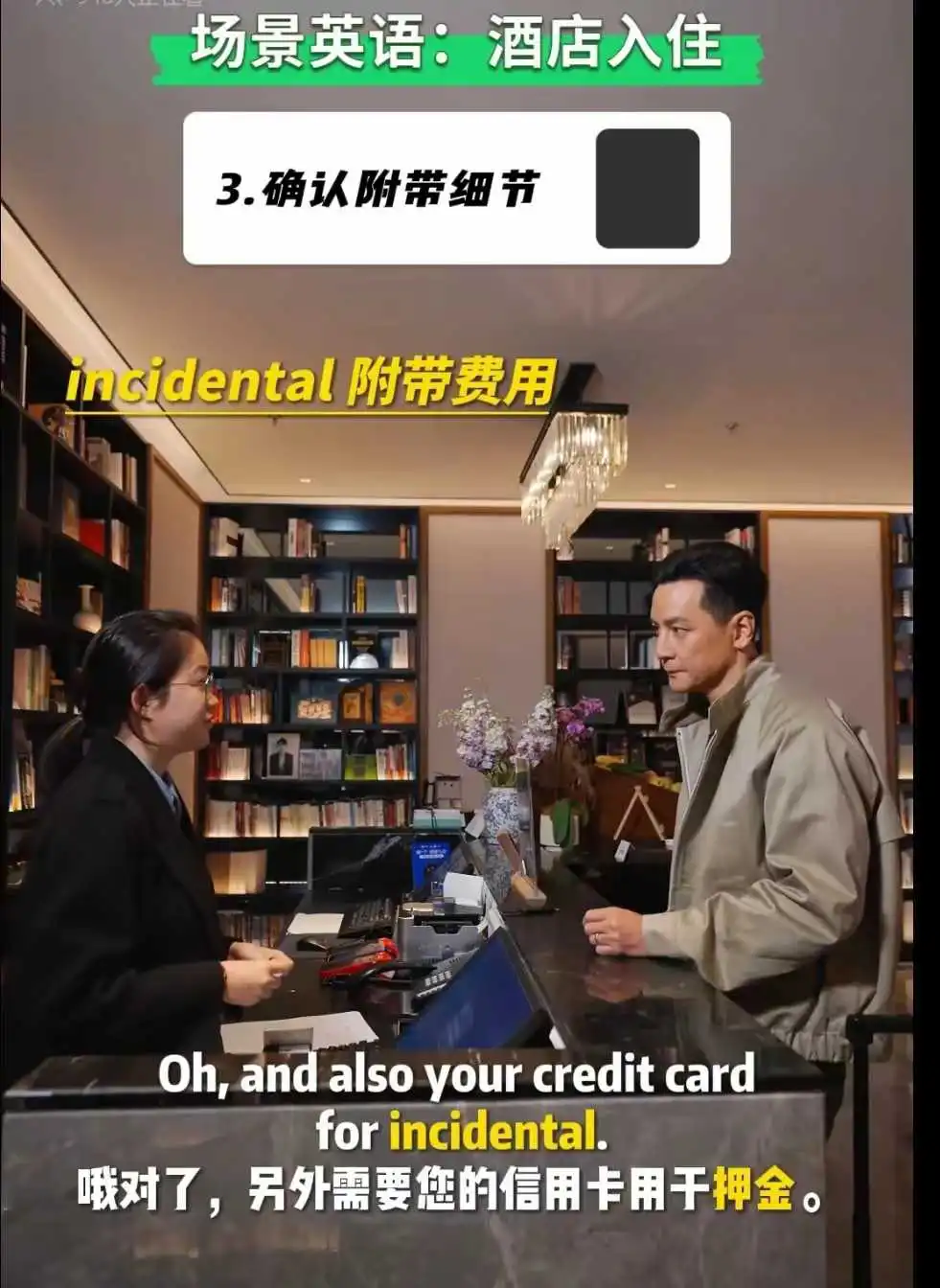 接下来吴建豪，陶喆，欧阳靖都可以出来了