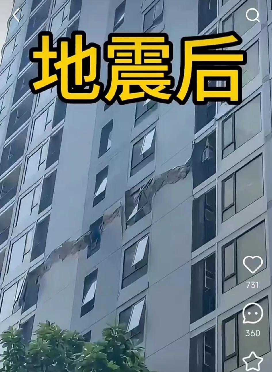 泰国业主的心在滴血！一位叫小邓的朋友说新买的高档公寓在几天前的地震中被震坏，在高