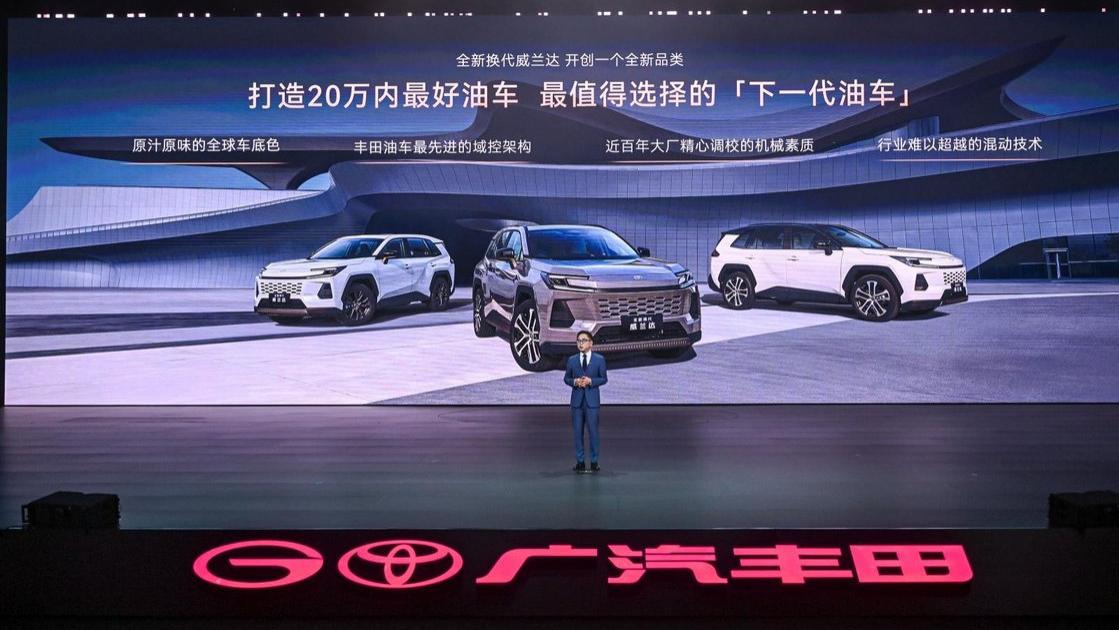 域控油车和鸿蒙电车，广汽丰田两款新车引领行业革新