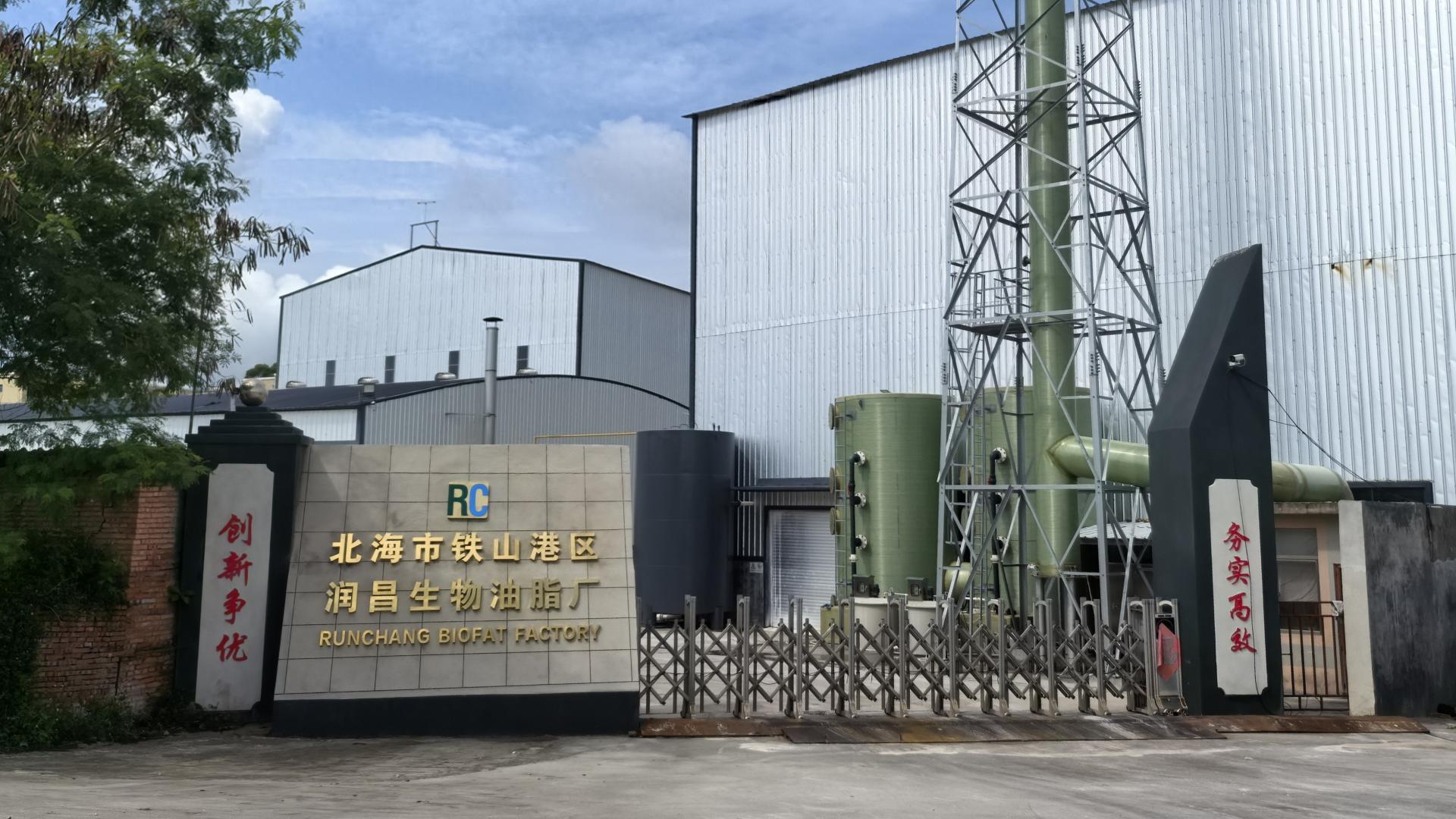 环保专案组查实：广西一工厂废气超标近15倍，整改搬迁期疑继续生产