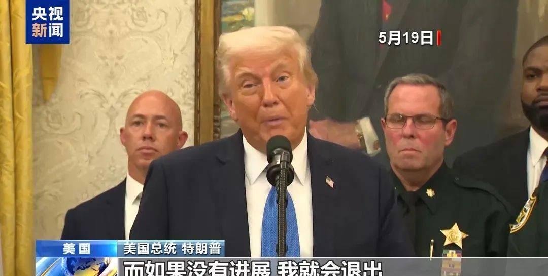 特朗普等了5天，中国还是没有搭理他，想要访华得按中方规矩来。特朗普既不会等到我国