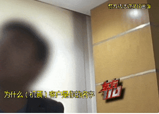 00后名校毕业生私生活炸裂！月入1万，靠到处偷钱包3年内旅行120多次
