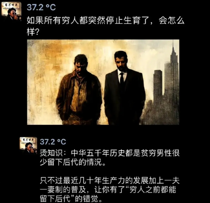 有人查了下族谱，老祖宗是李世民