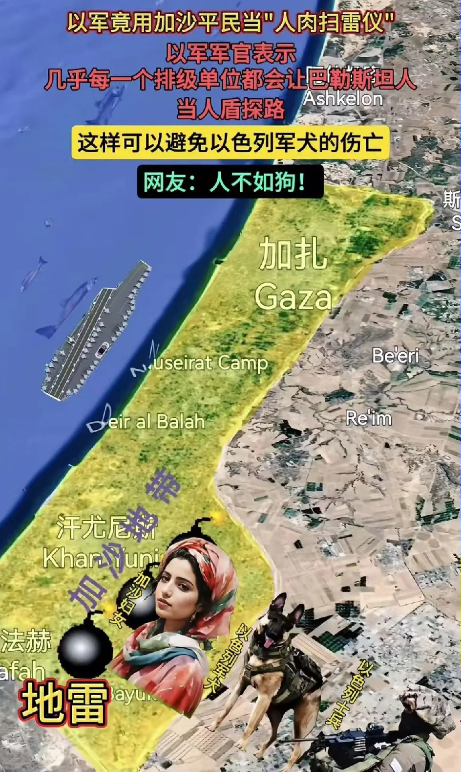 中东战火：叙利亚也乱了











中东这锅粥，彻底煮沸了！谁能想到，