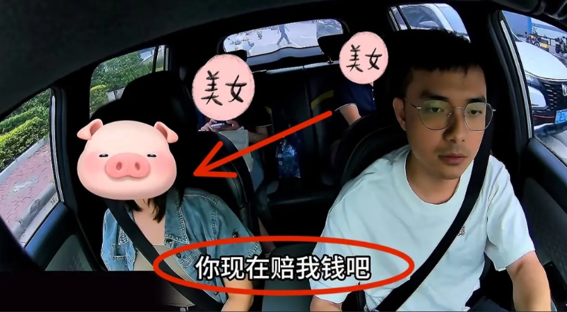 “太恶毒了！”

女子预约顺风车赶高铁，约的时间是6点，但司机6点30才赶到接她