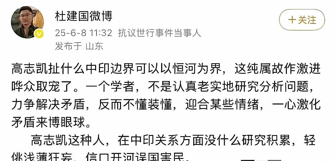 支持高志凯！
严惩杜建国之流[打脸]
严重怀疑这个货有俄国血统，母亲在莫斯科留过