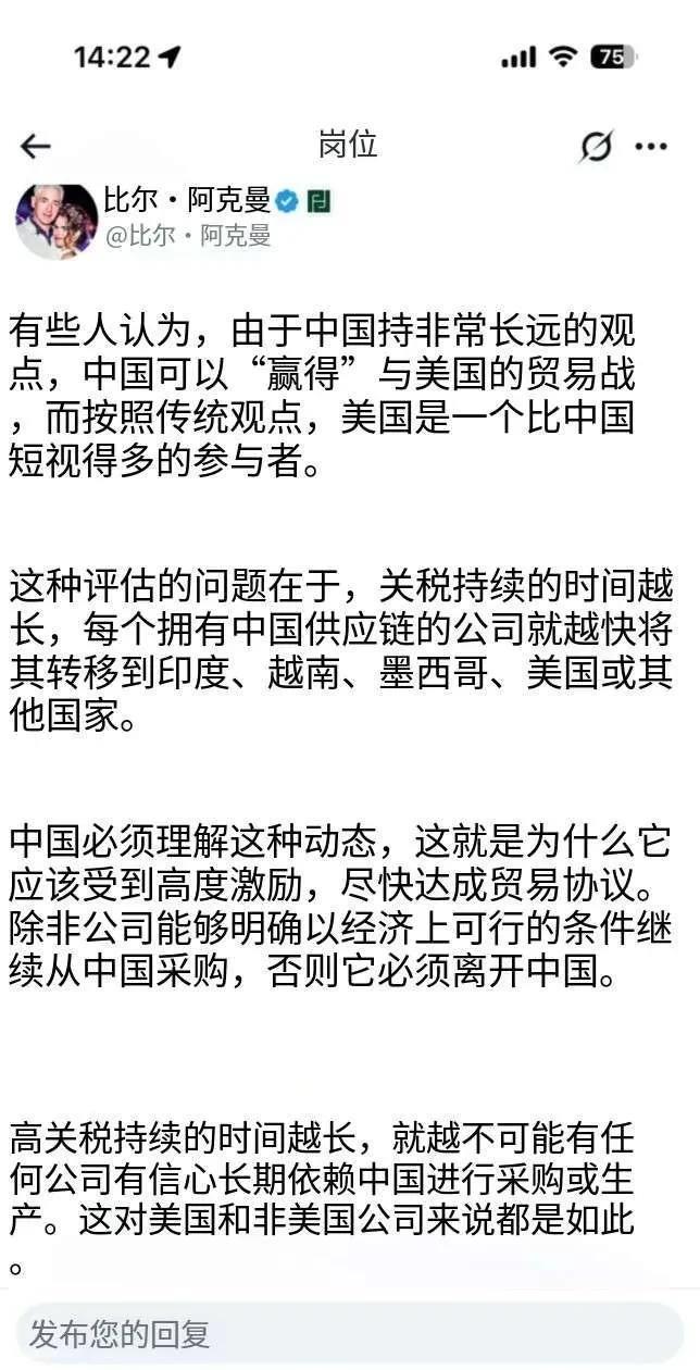 #白宫抨击亚马逊展示关税价格#
这家伙硬绷着想平静说话，可字里行间都透露出抓耳挠