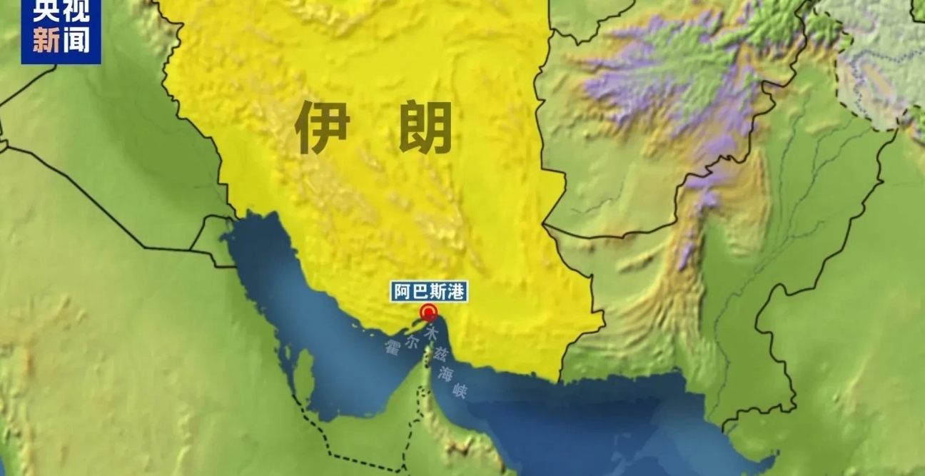 老美开始布局了？先是克什米尔爆炸，又是伊朗最大的港口爆炸，这背后是谁操盘手？
先