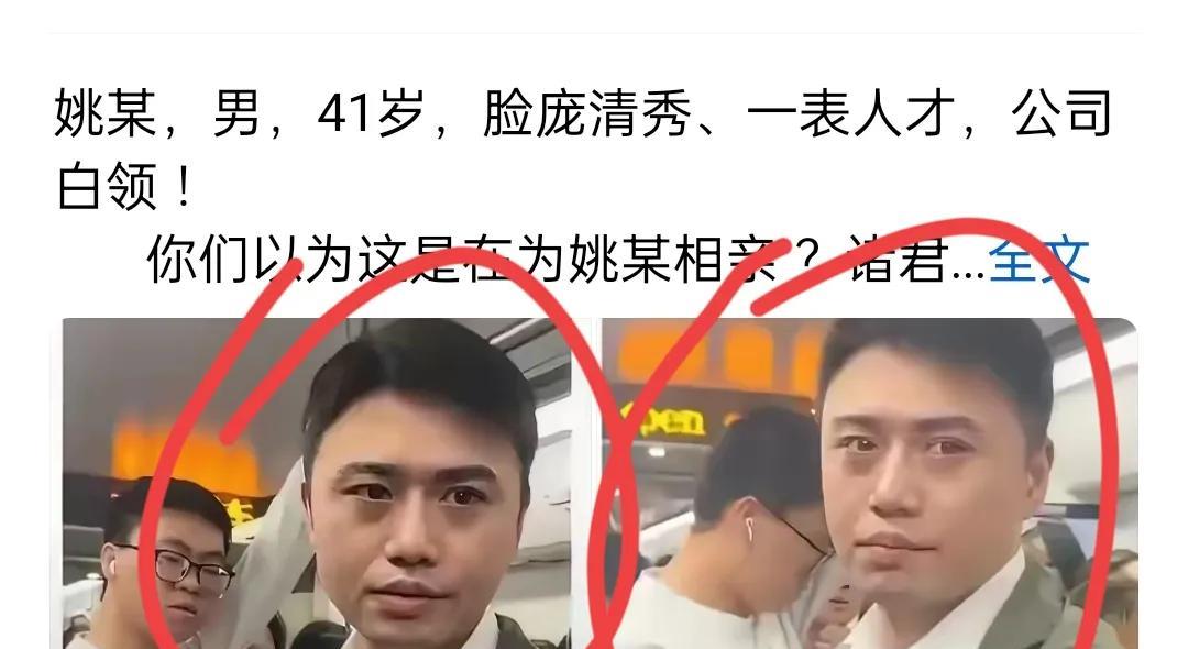 把上海猥亵的男人照片发到全网，让人社会死亡的人简直就是法盲！
中华人民共和国是一