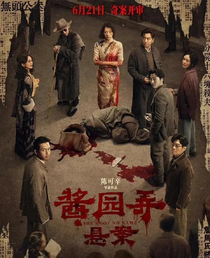 当顶流海报铺满商圈，我以为手握爆款入场券；直到散场时攥着皱巴巴的票根，才惊觉自己