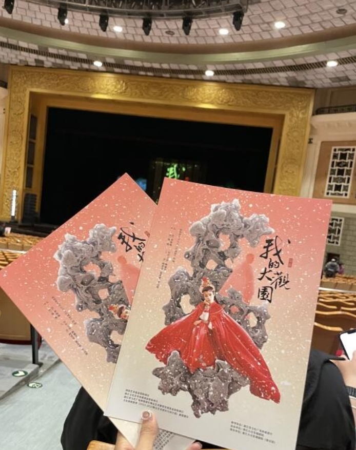 第一次入园！第二次见到陈丽君！顶级舞美一流的演员阵容制作精良的作品为中式美学感到