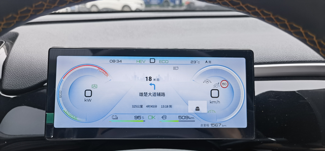 宋pro初上高速新体验
今天回老家，第一次上高速，在这里总结下对宋大妈的新体验吧