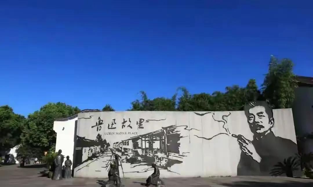 鲁迅被投诉
会教坏孩子们？
天下什么稀奇事儿没有？
好像这几天特别多
二十年前我