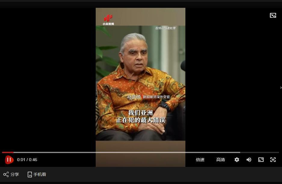 亚洲沉默代价大，合作才能真发达











亚洲国家醒醒啦！别再装睡了
