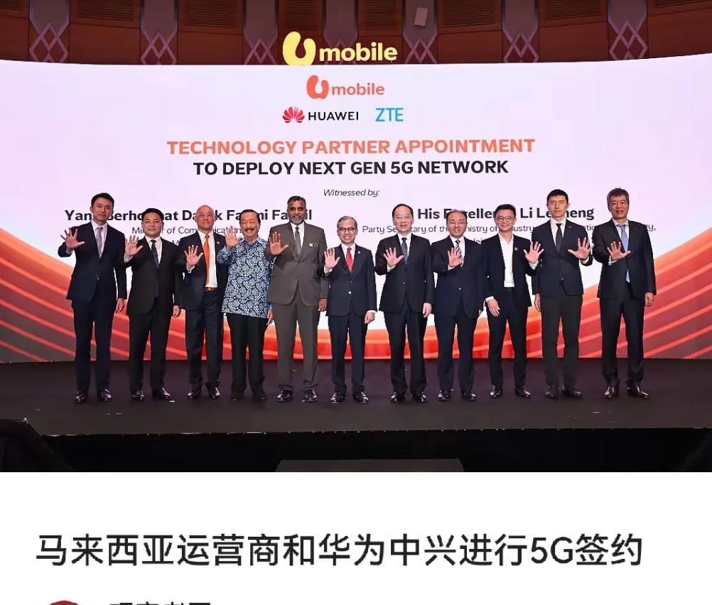 【继越南后，又一国给中国送来大礼，华为拔得头筹势不可挡！】[加油]
作为东盟国的
