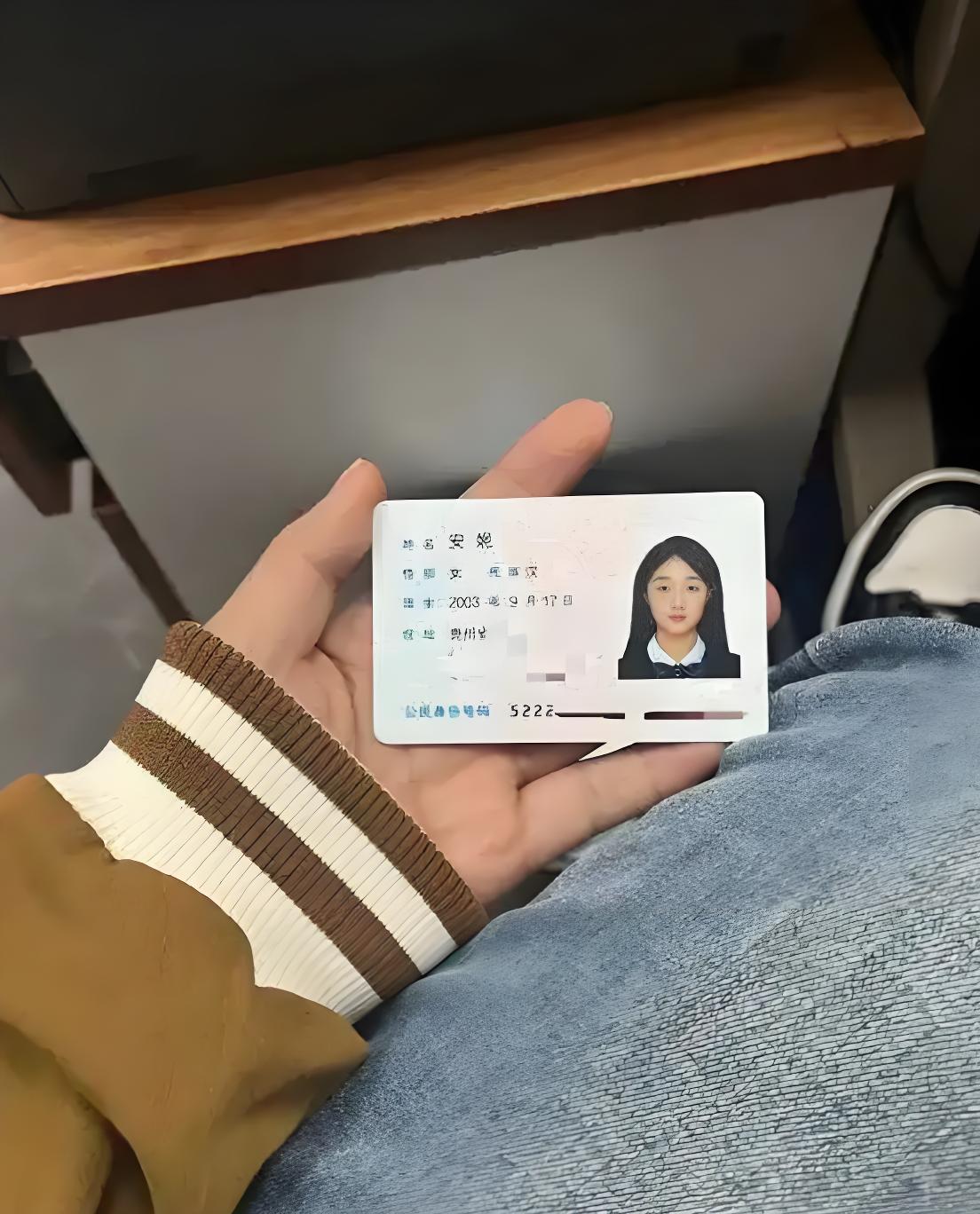 都说我这是假名，其实是真名
