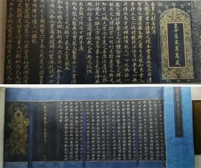 1975年，甘肃5个孩子在大佛寺玩捉迷藏，一孩童藏身佛像时,大殿后墙突然出现一道