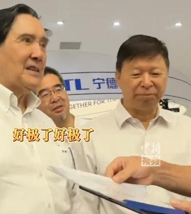 .这次马英九先生大陆行，宁德时代上来就给他上了一课！6月17日，宁德总裁用一封孙