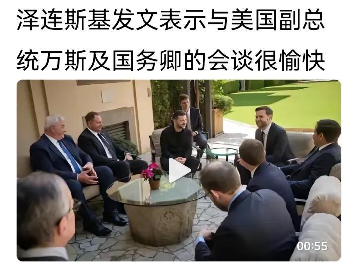 泽连斯基与万斯以吵架起，以和解终。
