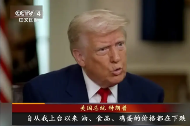 一觉醒来，先看看老特的那些谎言与笑料，结果一下子就被逗得睡意全无。

有记者发问