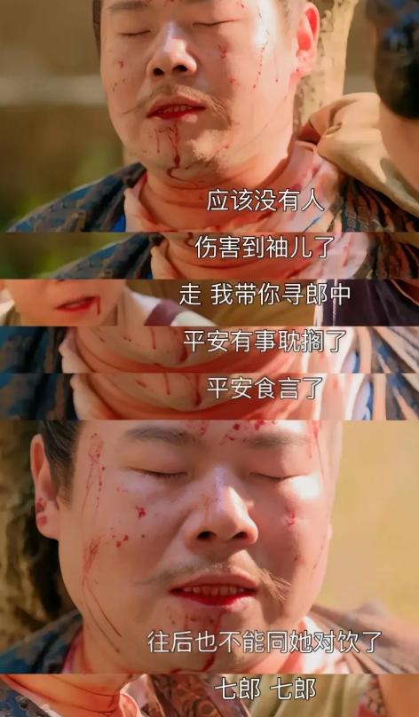 何有光下线，我忍住了，鱼常侍下线，我忍住了，郑平安下线，我忍住了，但是狗儿下线，