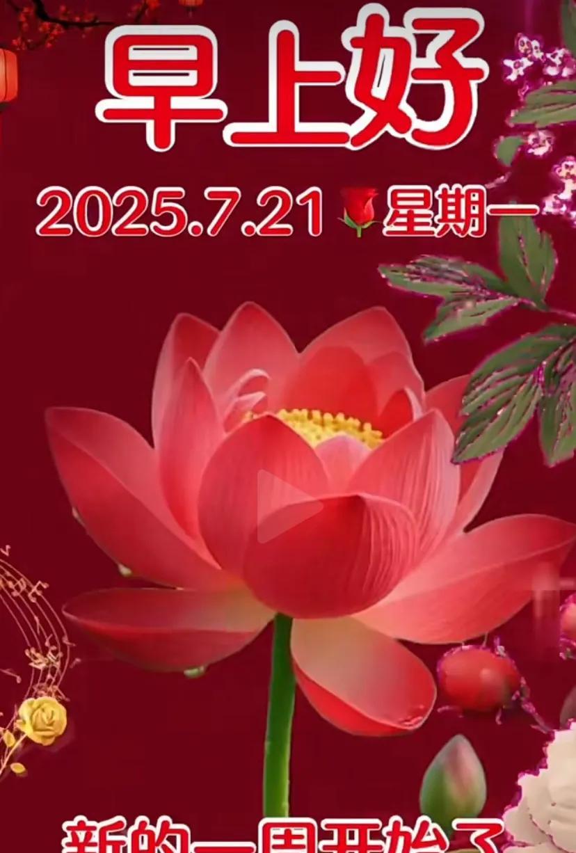 周末愉快！明日大暑，多吃蔬菜，迎接夏日的美好祝福！