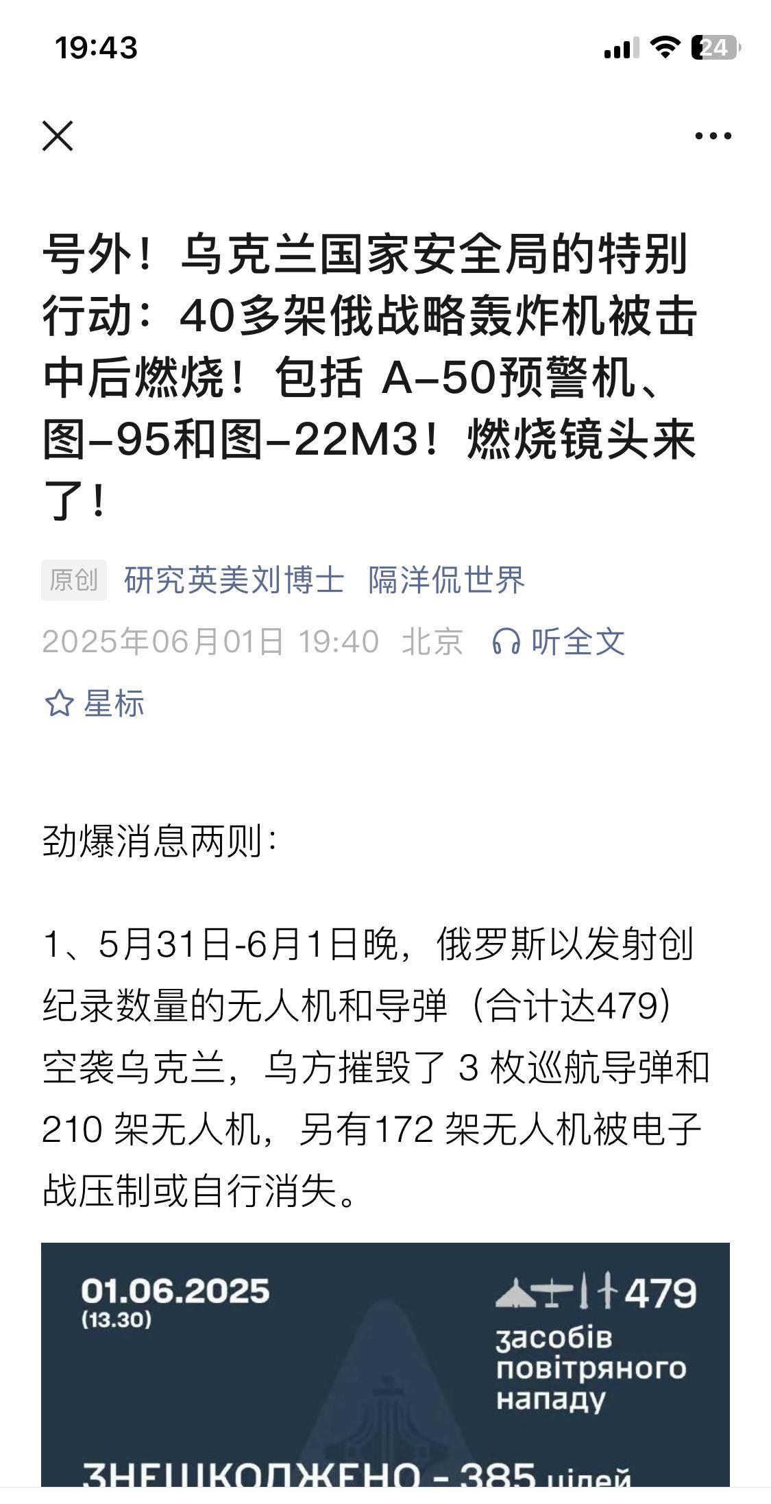 呼吁俄乌和平，最好的办法是双方都放下武器。现在乌克兰在主动帮助俄罗斯放弃武器，不