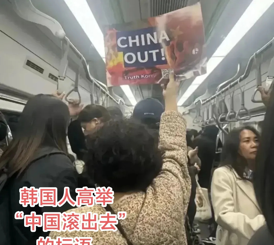 日韩突然搞事，背后谁在撑腰？











---









