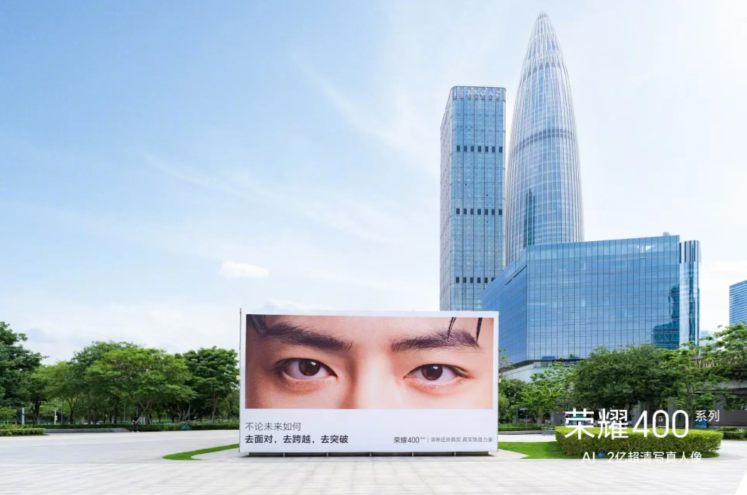 荣耀400系列就在今晚19:30发布，现在距离发布会还有不到三个小时，很多网友跟