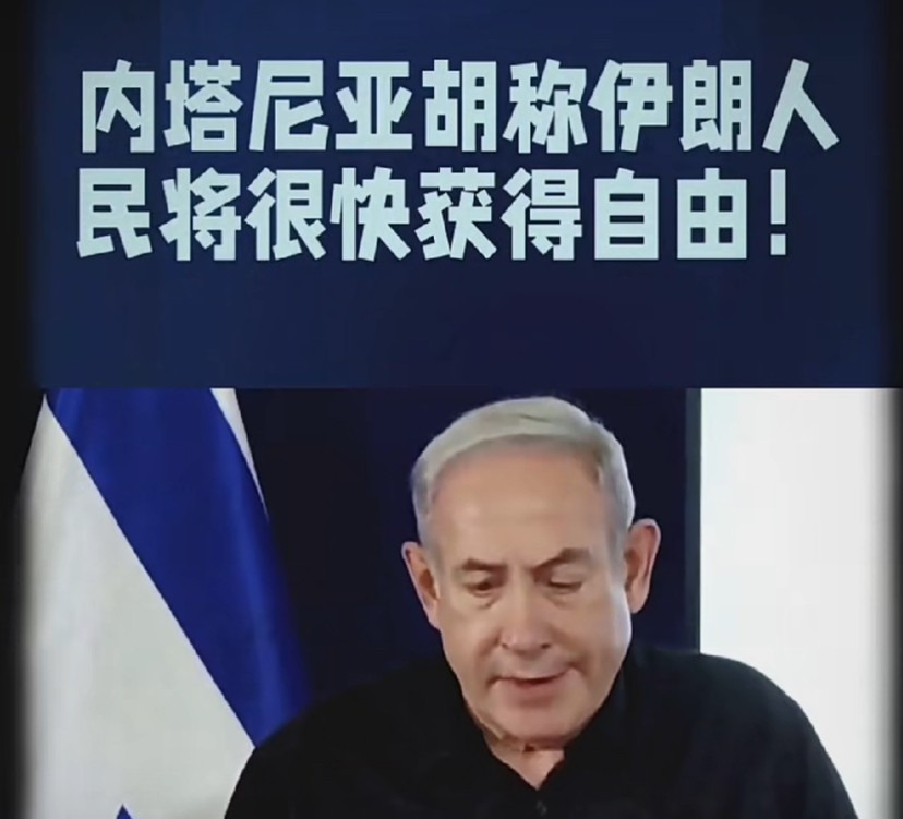 俄方要调解，以伊不买账











---











天大