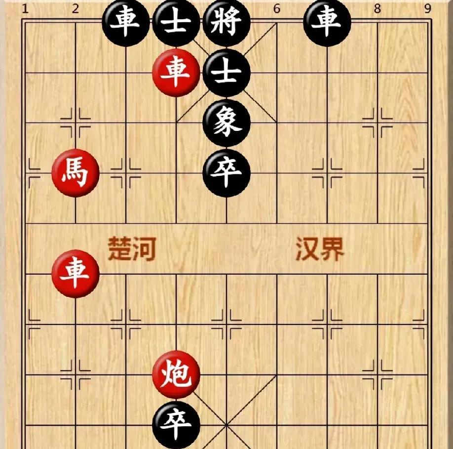 抖音上看到这个残局，我想了十分钟，抽了两根芙蓉王也没想出来。
黑棋卒卡喉，马七退