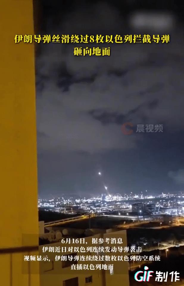 伊朗导弹打穿以色列防空系统现场视频，虽然以色列极力掩盖自己受损情况，尤其是掩盖自