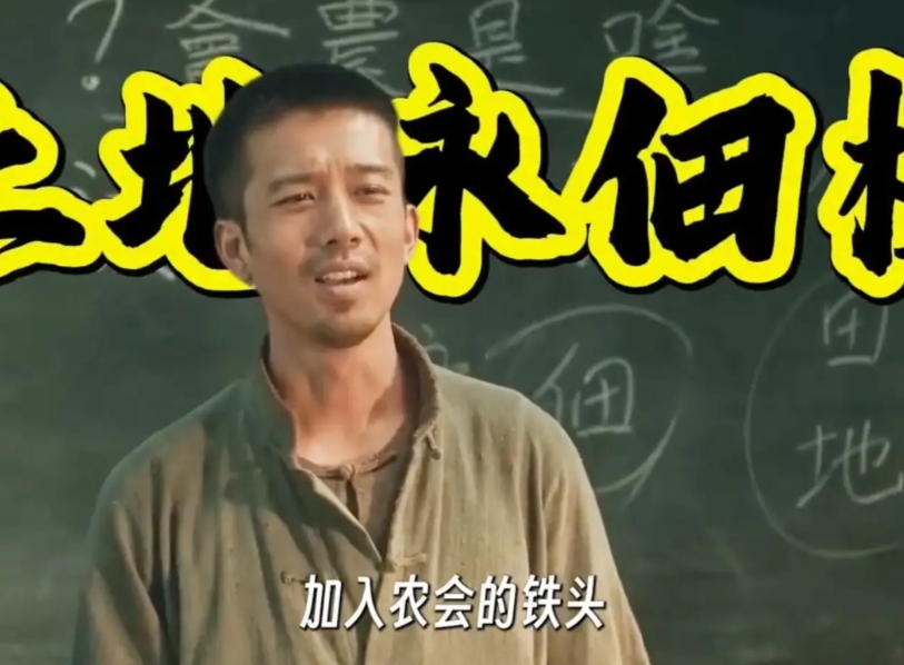 “我要永佃”和“不敢失业”一样一样的
电视剧《生万物》热播，这部剧火不是没有原因