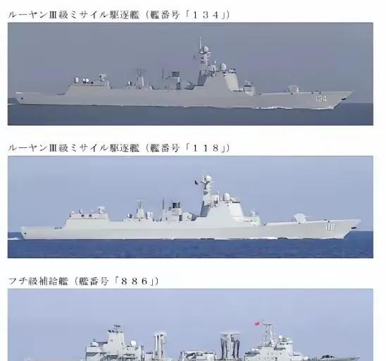 7月24日，由052D型驱逐舰绍兴舰、乌鲁木齐舰和903型补给舰千岛湖舰组成的舰
