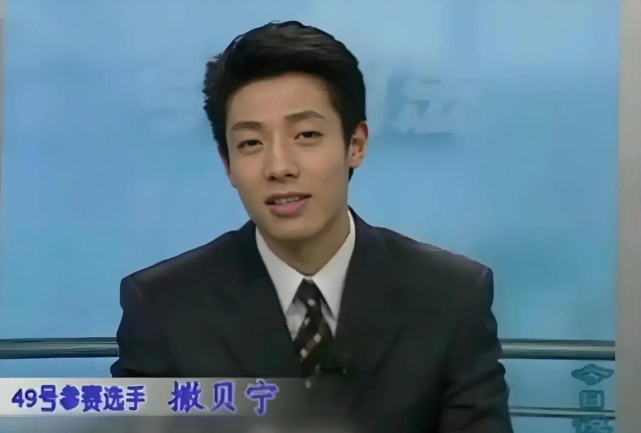主持人撒贝宁说：我在北大，是属于校霸级的人物。因为我本科念了四年，之后又保送了北