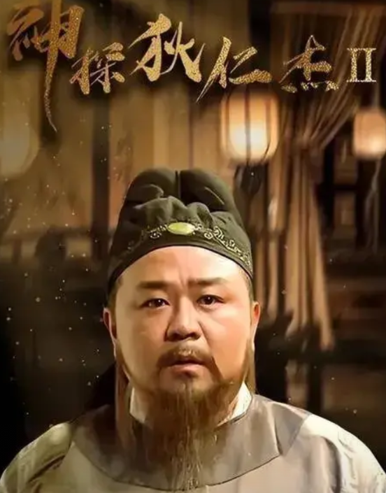 洛阳白马寺狄仁杰墓是个文化符号，地地道道一个衣冠冢。
对于狄仁杰的了解，我们大多