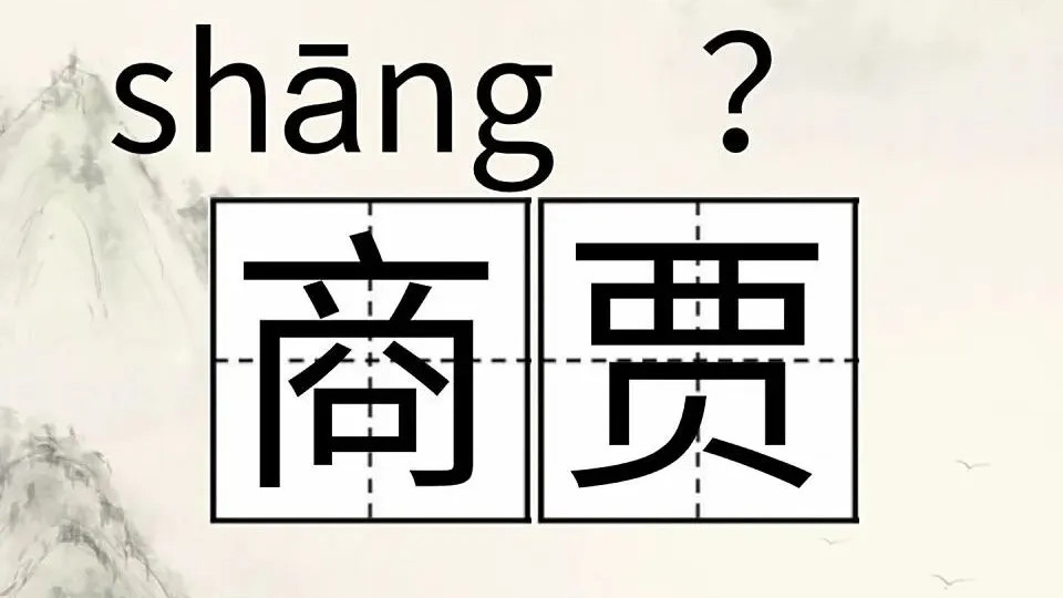闪小说：憋住气莫笑