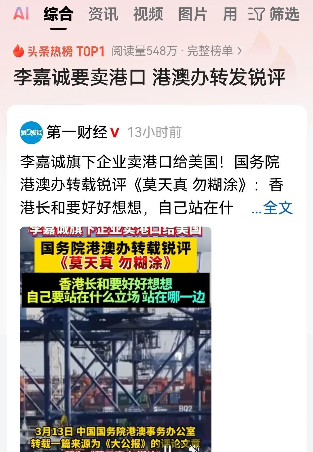 事实证明资本是没有国籍的，而资本家被资本裹挟，他也是没有国籍的。
以前经常有人这
