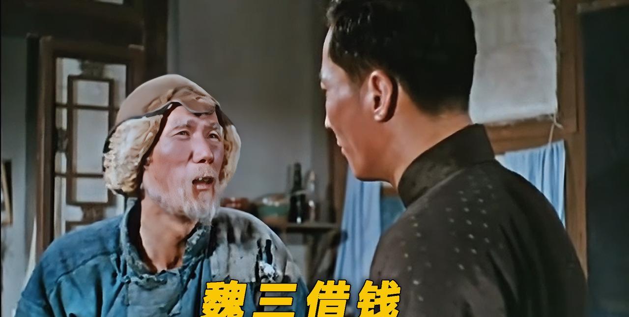 钱，借给你是情分
钱，不借给你是我的本分
但是富人不借钱就是为富不仁
记得有一部