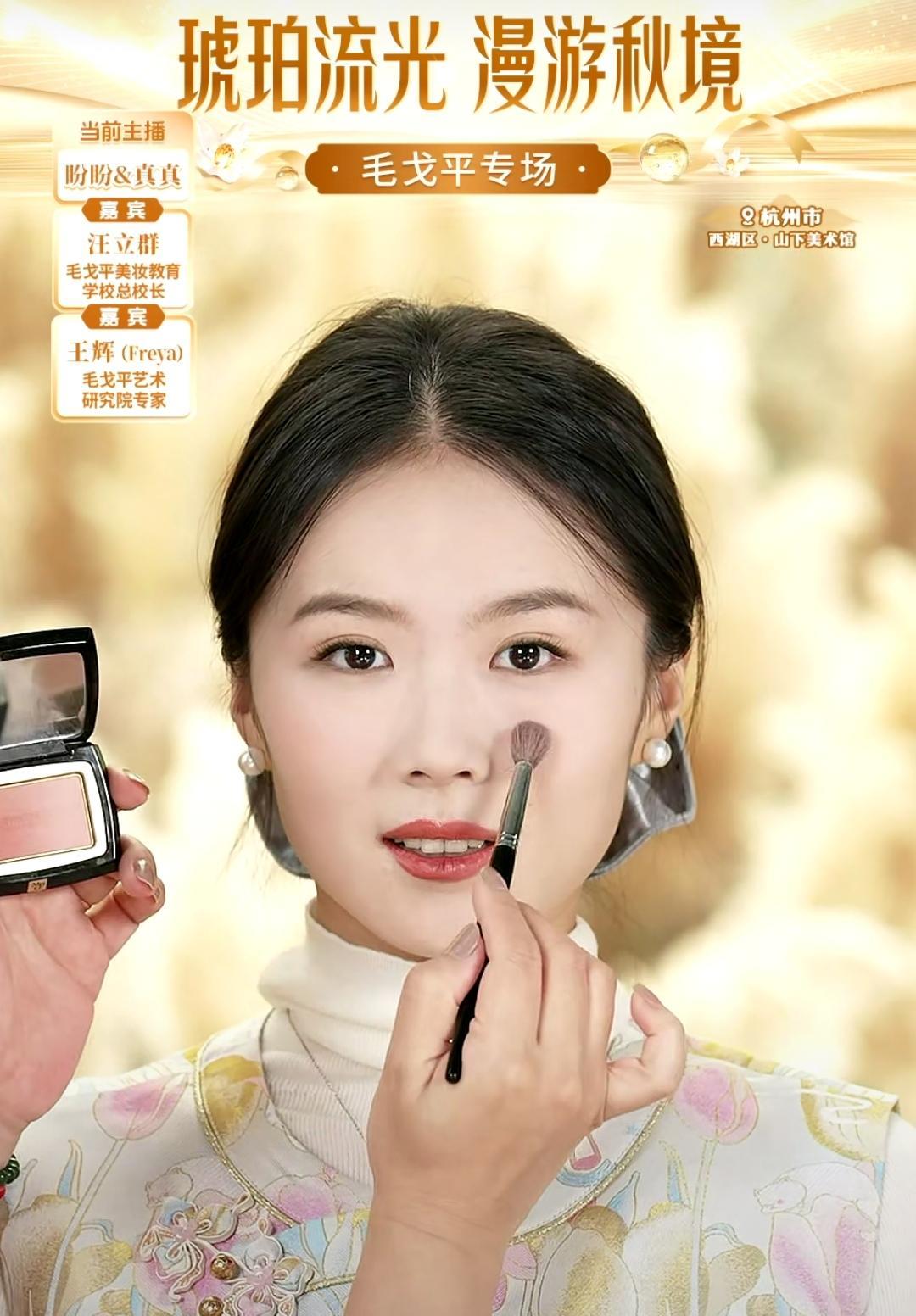 这是真真吗？
你敢信，今天连评论区都怀疑了，还以为把刘诗诗请来了。
这国风妆容，