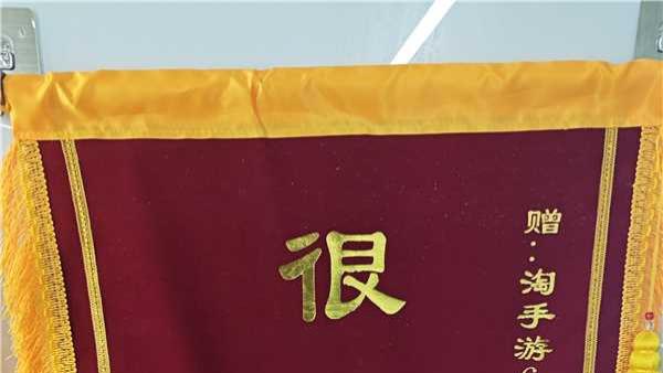 专业的游戏账号交易平台APP：淘手游引领行业新风尚