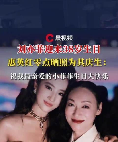 8月25日凌晨，刘亦菲晒38岁生日照，一组身穿绿色碎花连衣裙的庆生照片，迅速登上