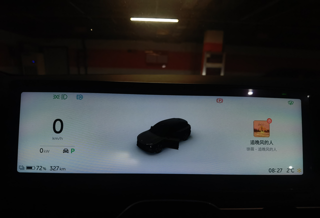 冬季能耗蹭蹭蹭往上涨
苏州今日天气已经早晚零下，白天室外温度1～2度，上车座椅加