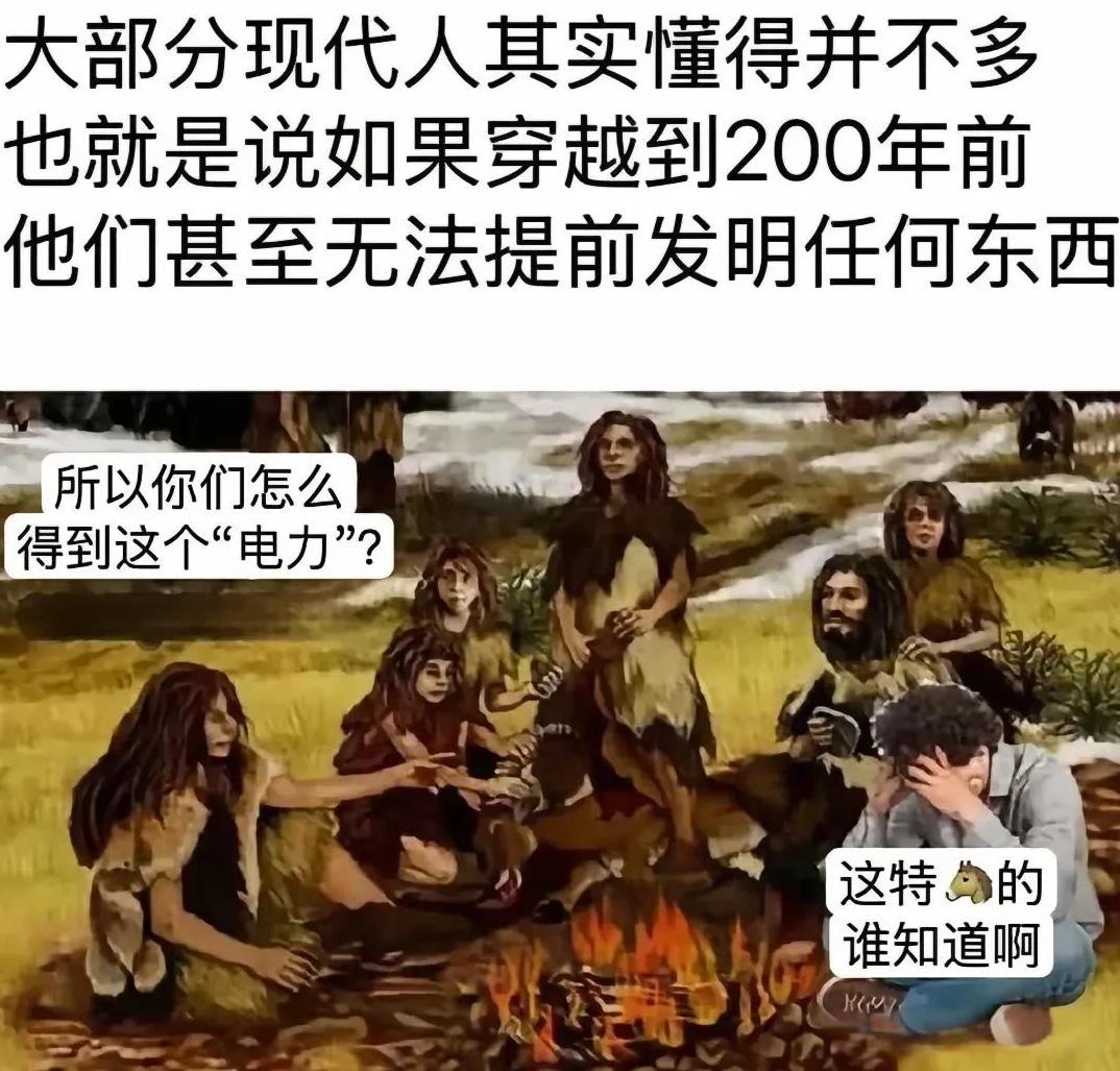 还真是这样[灵光一闪]