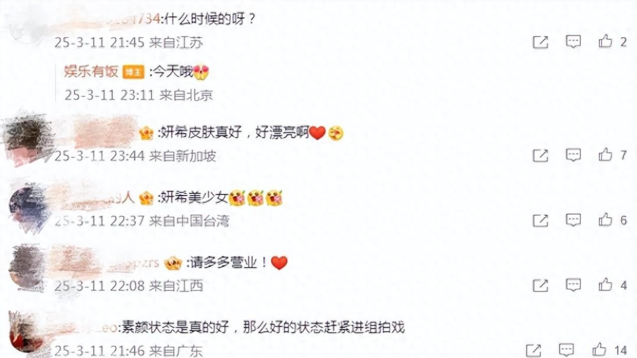 41岁陈妍希全素颜出镜，零修图皮肤白皙紧致无瑕疵，幼态感太足
