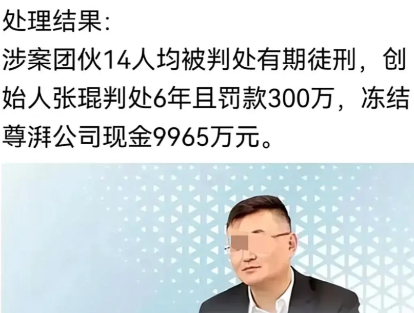 尊湃侵权华为，多人被判刑！
不是因为侵权华为判刑，而是因为他们确实犯罪了。
小米