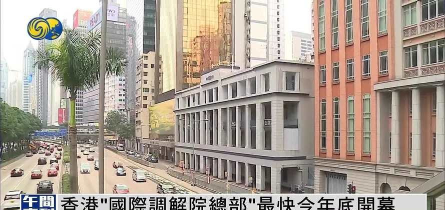中国建立国际调解院，为什么不带印度和俄罗斯











---


