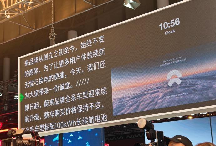 现在蔚来标配100度电池了，价格不变
这……真的没想到啊
过去蔚来一直被诟病续航