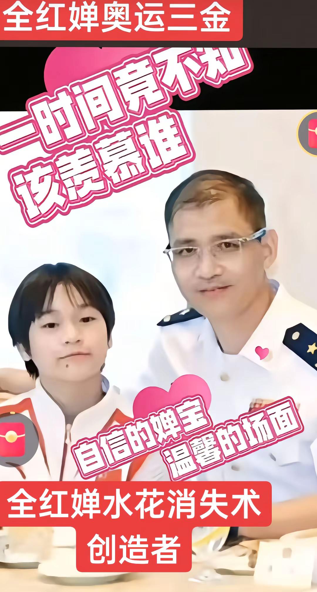 全红婵缺席全国跳水冠军赛武汉站。
