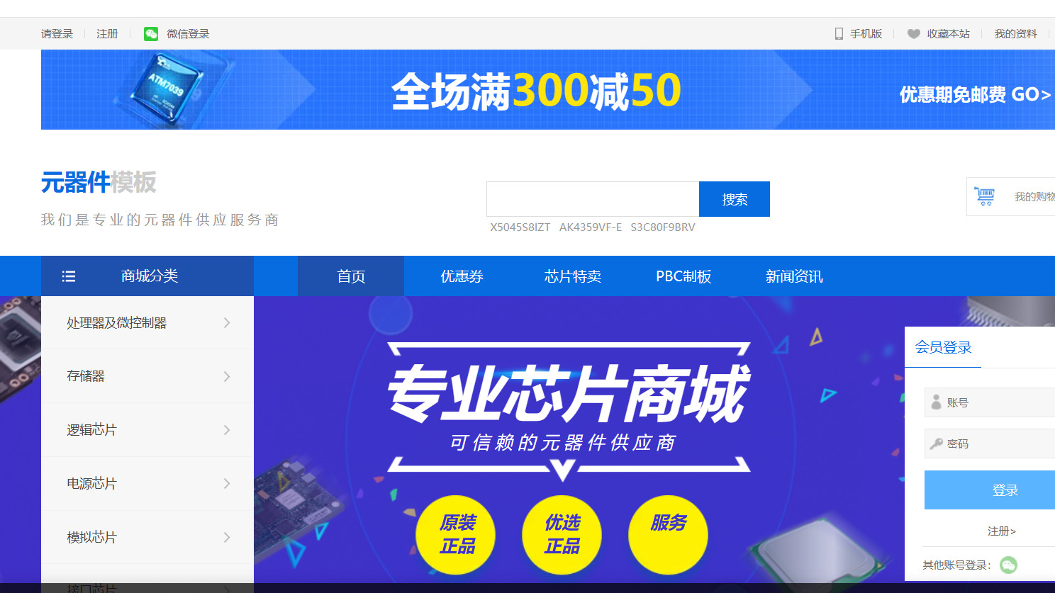 公众号模板消息推送进阶指南：突破限制+提高转化